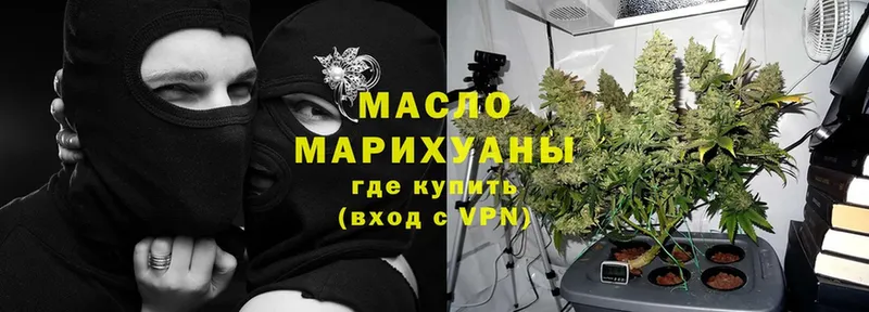 ТГК Wax  Бирюсинск 